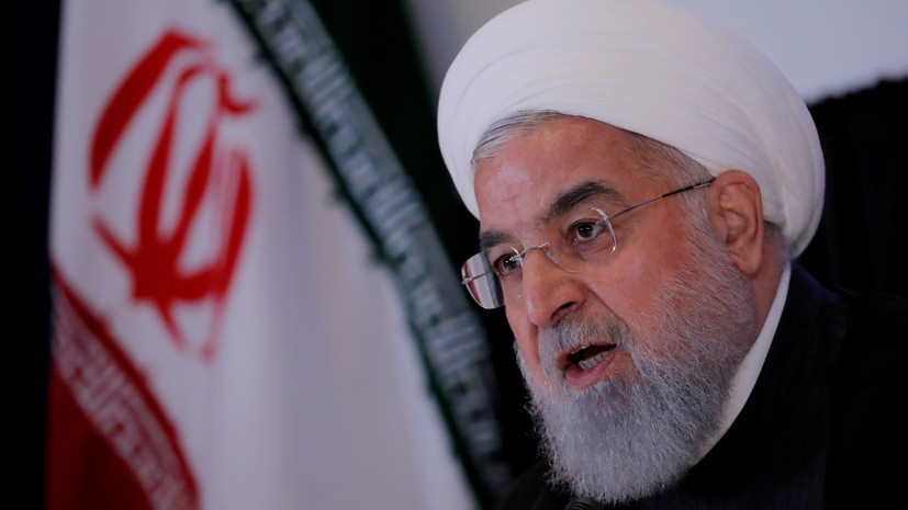 Рухани: санкции США против Ирана являются «экономическим терроризмом»