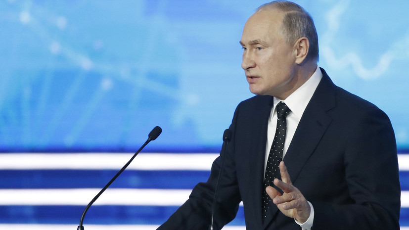 Путин рассказал о «мощной трансформации» ситуации в мире