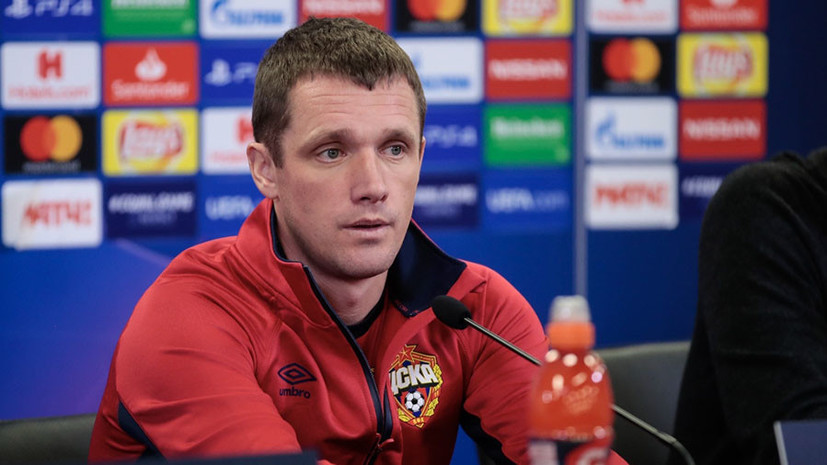 Гончаренко считает, что третье место в РПЛ — оптимальная позиция для ЦСКА перед зимним перерывом