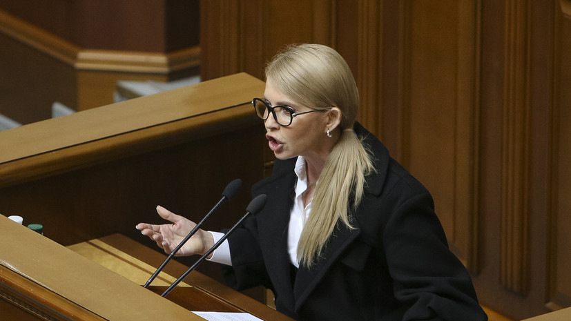 Партия «Батькивщина» заявила о кампании по дезинформации в отношении Тимошенко