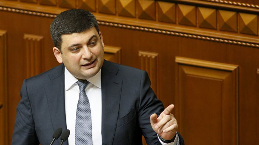 Гройсман призвал уравнять зарплаты женщин и мужчин на Украине