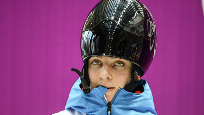 Российская скелетонистка Никитина завоевала золото на этапе КМ в Латвии