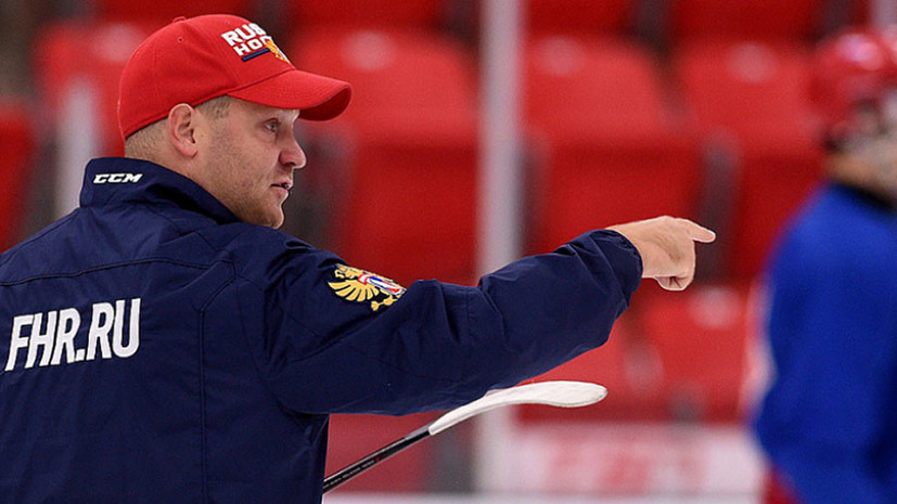 Главный тренер сборной России U18 по хоккею оценил игру Подколзина после матча с «Канадой Восток»