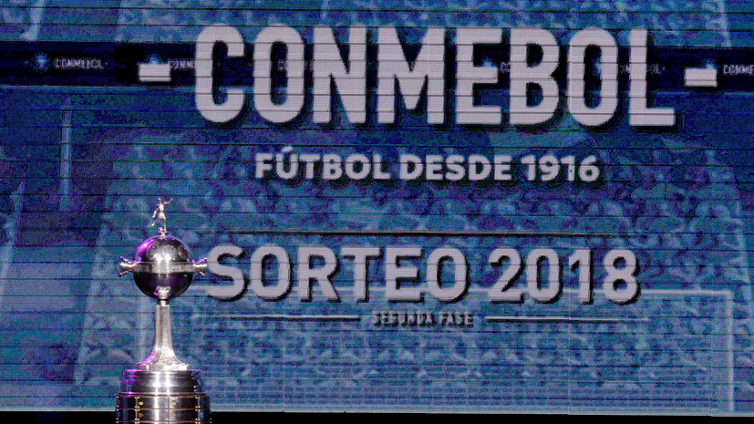 КОНМЕБОЛ больше не будет проводить финал Кубка Либертадорес вне Южной Америки