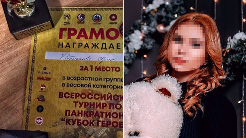 «Была светлым и добрым человеком»: в Братске погибла 15-летняя чемпионка России по панкратиону