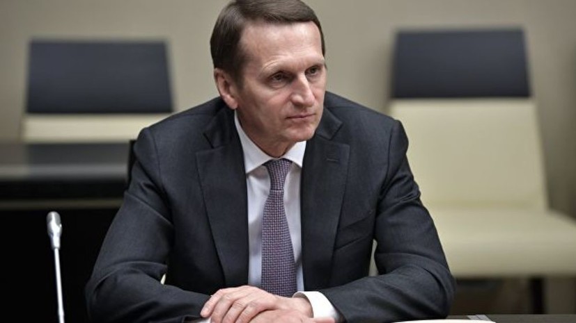 Эксперт прокомментировал слова Нарышкина о сотрудничестве СВР и ЦРУ