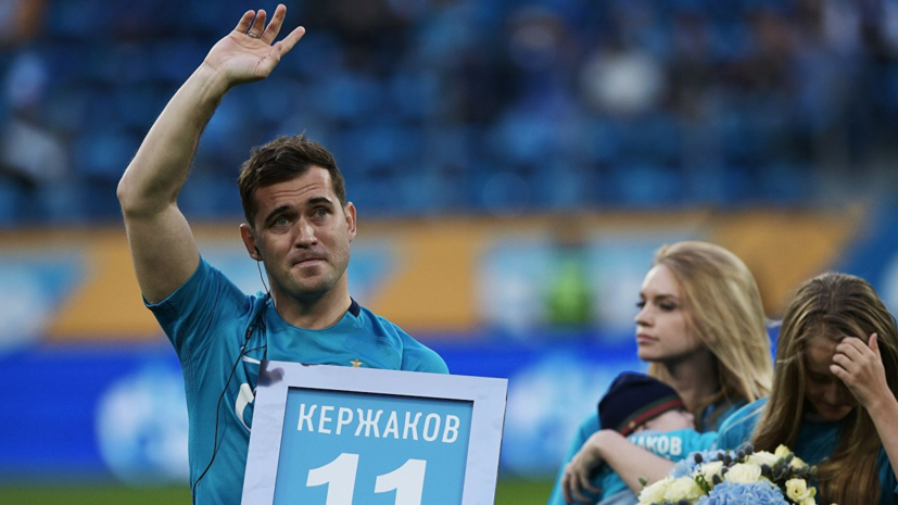 Кержакову и его жене назначили судебную экспертизу с наркологом