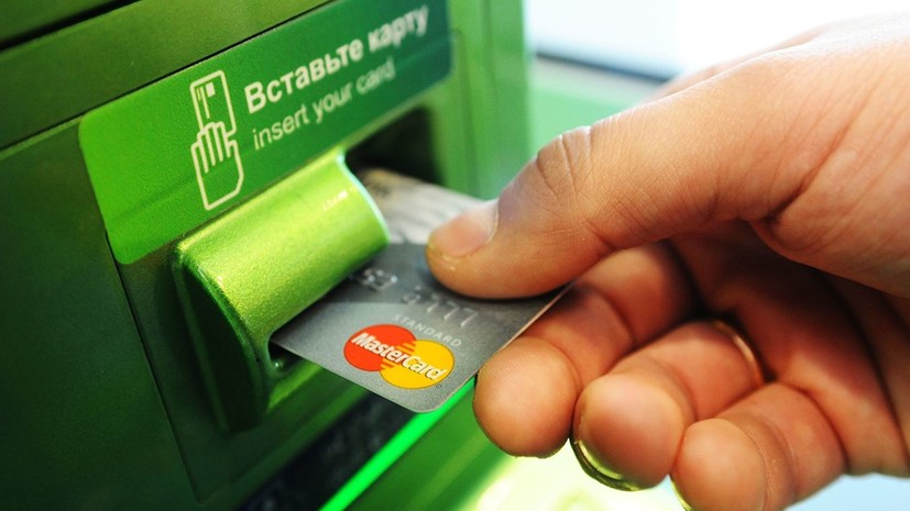 Доля неиспользуемых кредитных карт в Татарстане снизилась с начала года на 4,6%