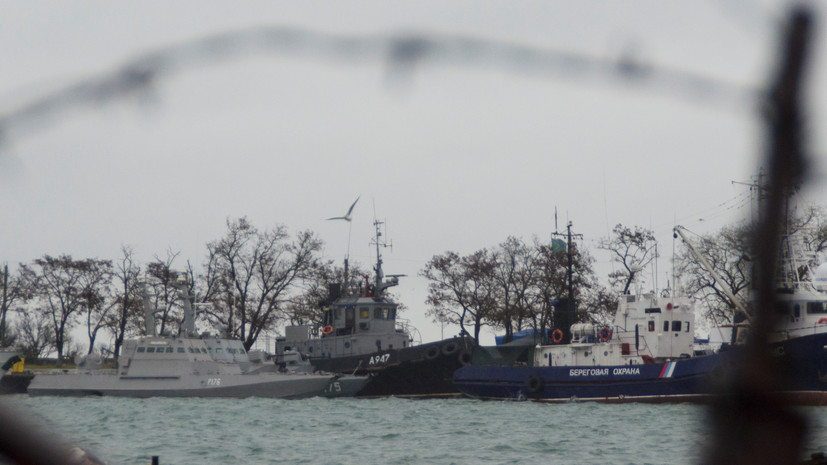 Минюст России сообщил ЕСПЧ обстоятельства задержания украинских моряков