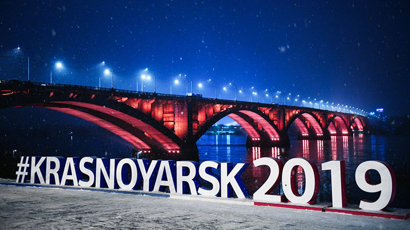 Колобков пригласил Лукашенко на Универсиаду-2019  в Красноярск