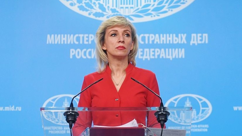 Захарова назвала слова депутата Рады о Крымском мосте призывом к терроризму