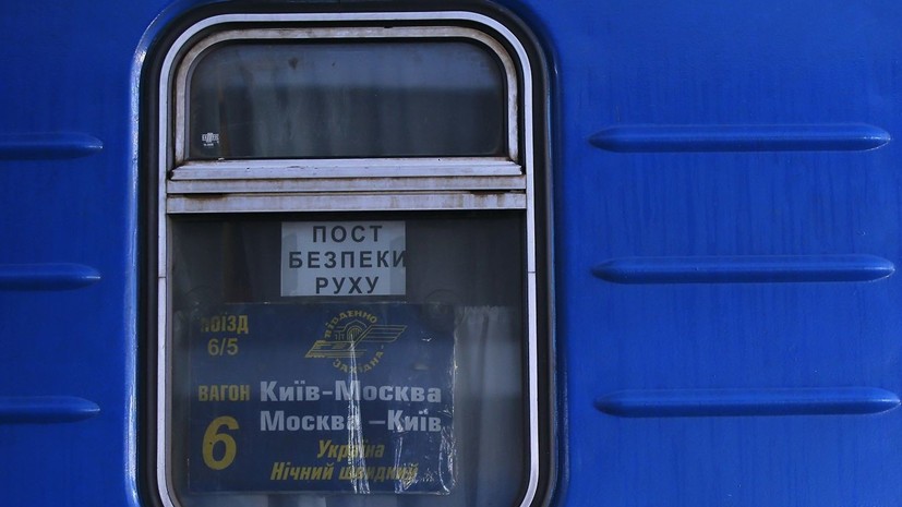 Экс-депутат Рады обвинил Киев в том, что украинцы работают в России