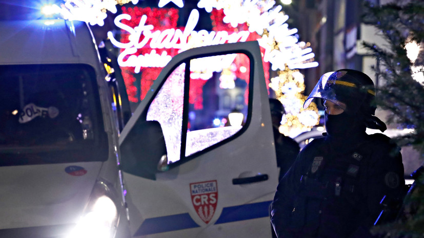 Ростуризм призвал к бдительности из-за стрельбы на ярмарке в Страсбурге