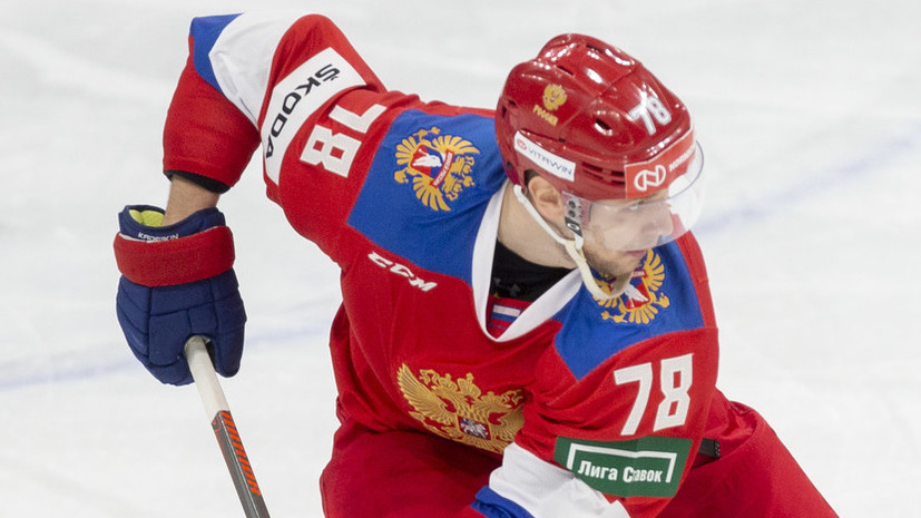 Игрок сборной России Кадейкин рассказал об ожиданиях от участия в Кубке Первого канала