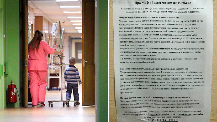 Фонд «Подари жизнь» опроверг информацию о выселении семьи с онкобольным ребёнком