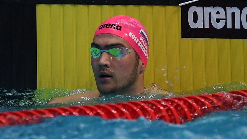 Колесников стал бронзовым призёром чемпионата мира на дистанции 100 м на спине
