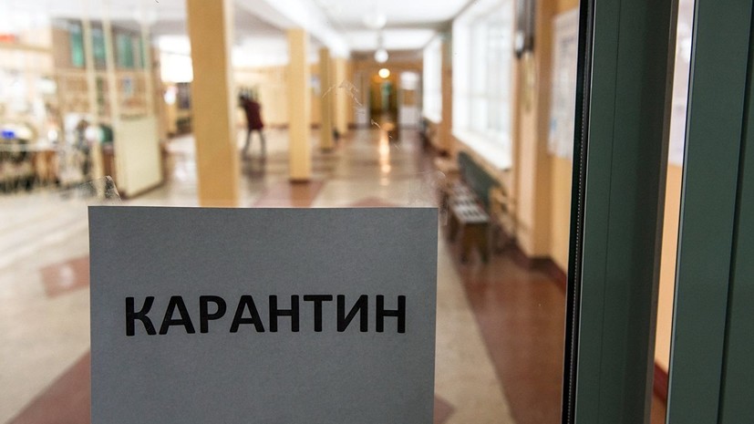В Якутске объявили карантин в 19 школах