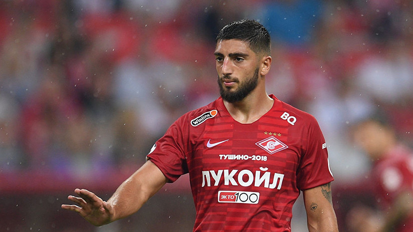 Футболист «Спартака» назвал фейком информацию о своём задержании в аэропорту