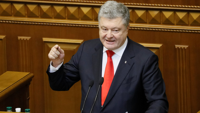 Политолог оценил высказывания Порошенко о «войне»