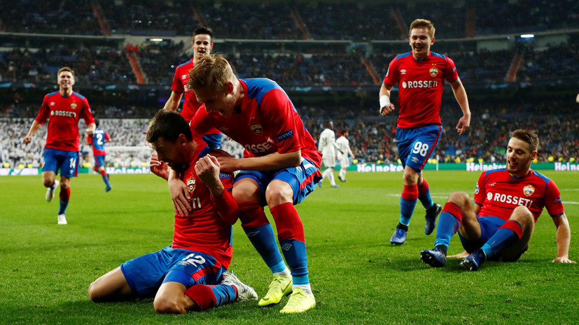 Бабаев подвёл итоги выступления ЦСКА в Лиге чемпионов