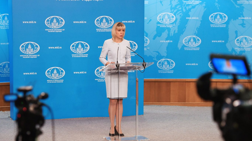 Захарова прокомментировала введённые Литвой санкции