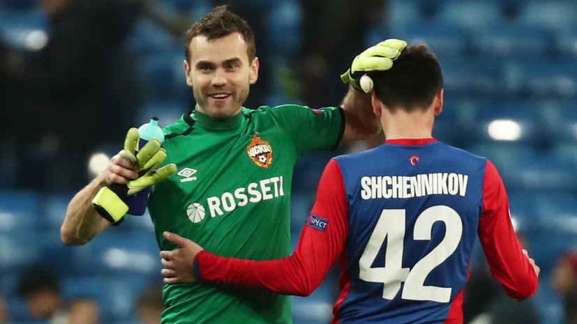 В команду недели Лиги чемпионов включены трое футболистов ЦСКА