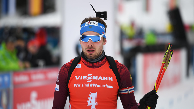 Эксперт объяснил ситуацию с российскими биатлонистами в Австрии