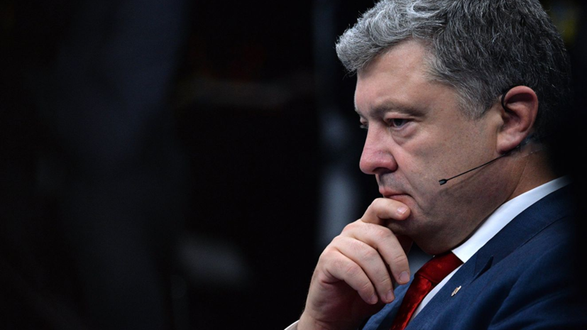 Эксперт оценил предложения Порошенко по санкциям против России из-за инцидента в Керченском проливе
