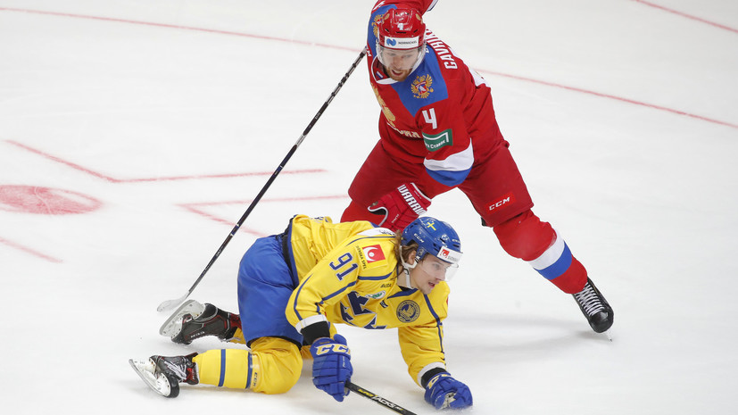 Гавриков признан лучшим хоккеистом матча Швеция — Россия 