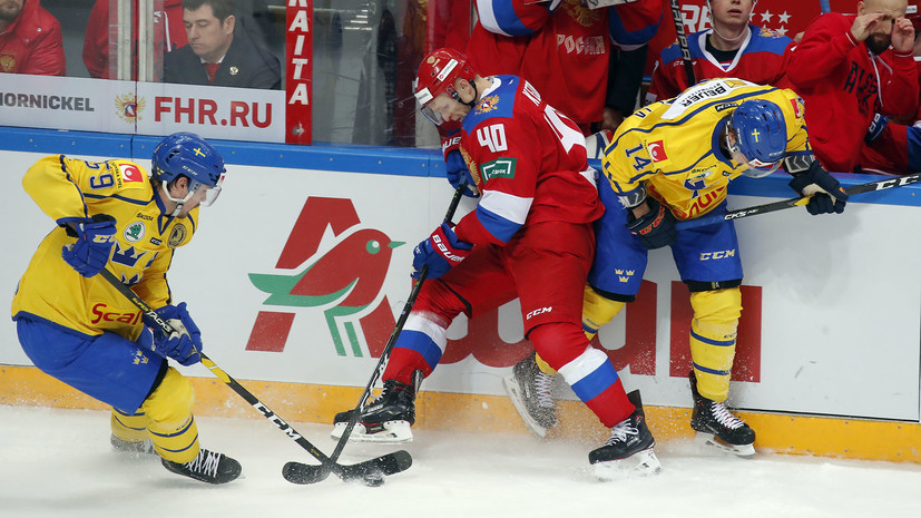 Воробьёв заявил, что сборная России по хоккею героически обыграла Швецию в матче Кубка Первого канала