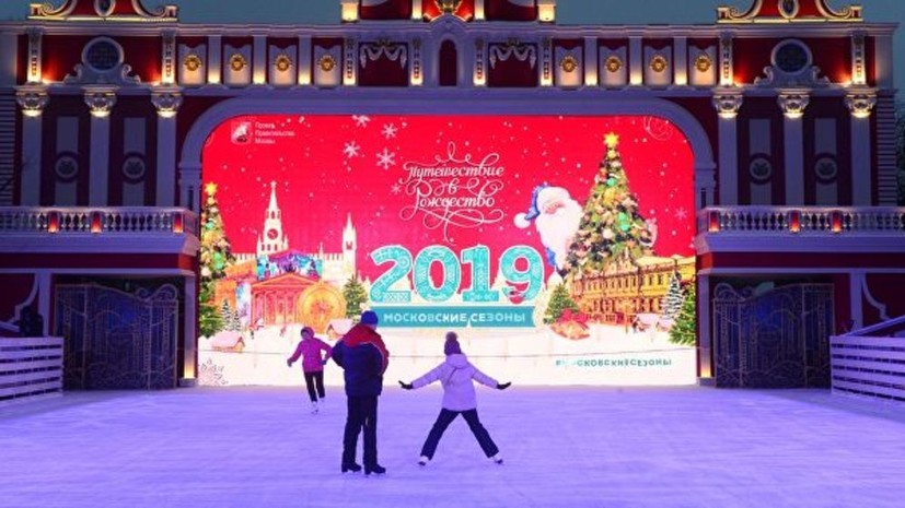В фестивале «Путешествие в Рождество» примут участие девять парков Москвы