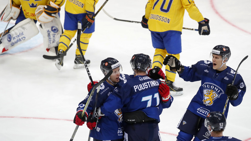 Финляндия победила Швецию в матче Кубка Первого канала