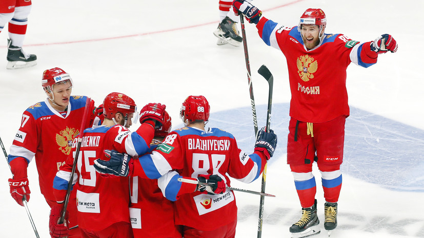 Подавляющее преимущество: сборная России разгромила команду Чехии и вышла в лидеры Кубка Первого канала