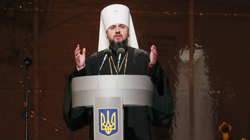 В РПЦ отреагировали на избрание главы «новой церкви» на Украине