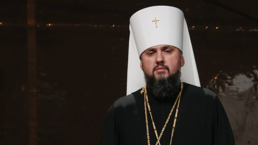 Религиовед прокомментировал избрание главы «новой церкви» на Украине