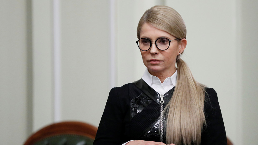 Тимошенко назвала переломным событием создание «новой церкви» на Украине