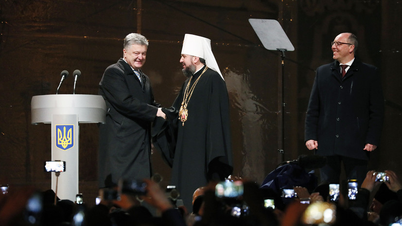 Посольство США поздравило Украину с избранием главы «новой церкви»