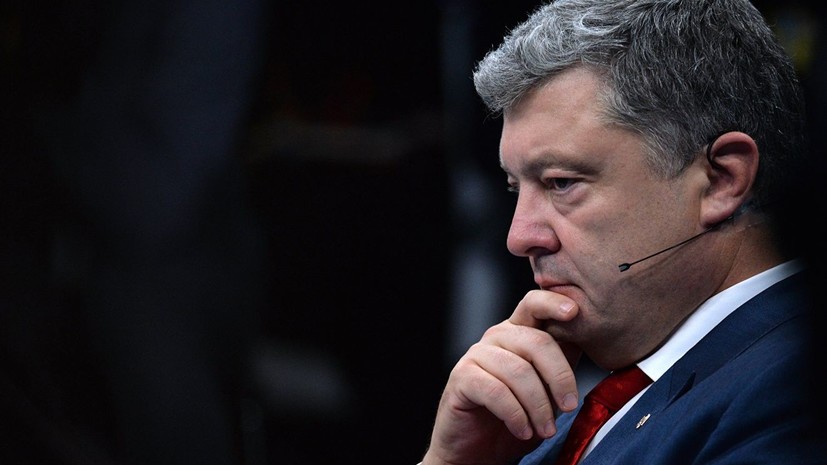 Украинский дипломат рассказал о «бегстве» Порошенко с дебатов в ЕП