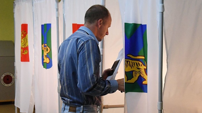 В Приморье завершились повторные выборы главы региона