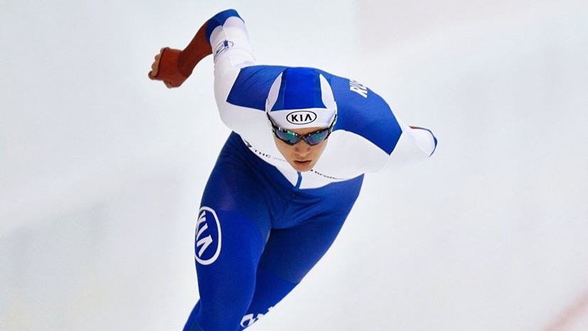 Конькобежец Семериков завоевал золото на дистанции 5000 м на этапе КМ в Нидерландах