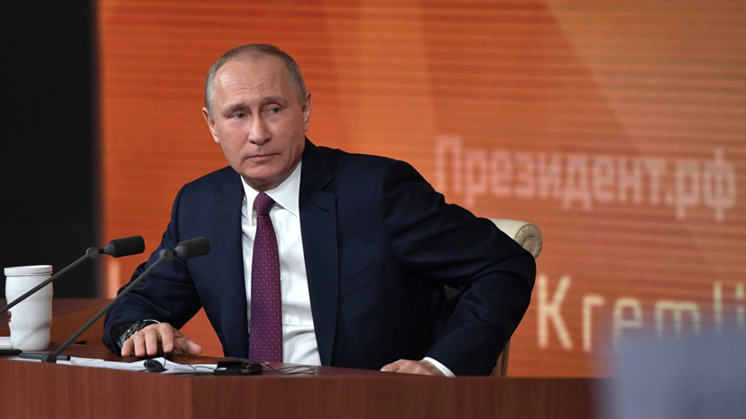 В Кремле рассказали о подготовке Путина к пресс-конференции