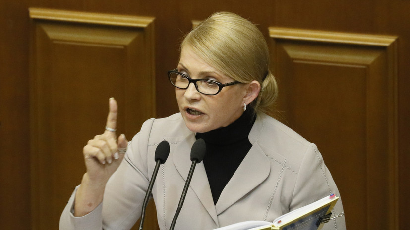 Тимошенко заявила о попытке Порошенко совершить «эпохальную авантюру»