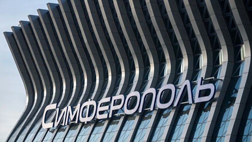 Аэропорт Симферополь рассчитывает обслужить около 1500 рейсов в новогодние праздники