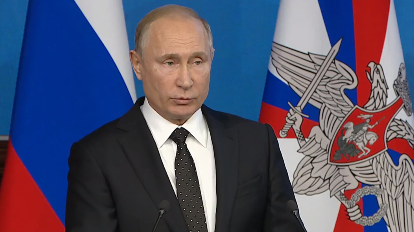 Путин рассказал об ответе на выход США из ДРСМД