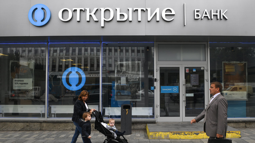 Глава ФК «Открытие» рассказал о снижении внутренних рисков для банковской системы России 