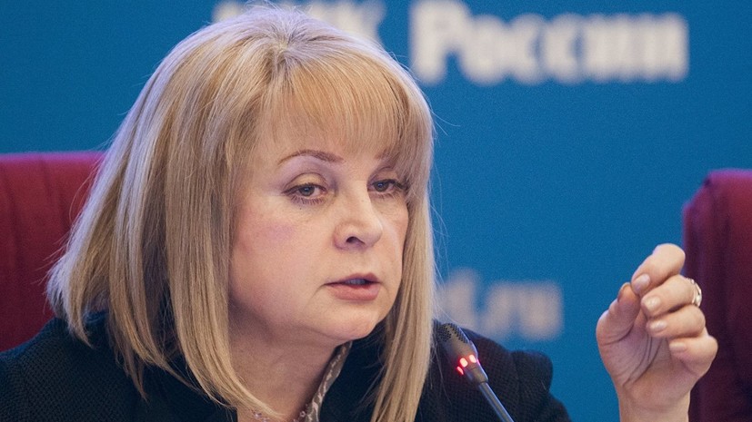Памфилова просит Чайку взять под контроль расследование нарушений на выборах в Приморье
