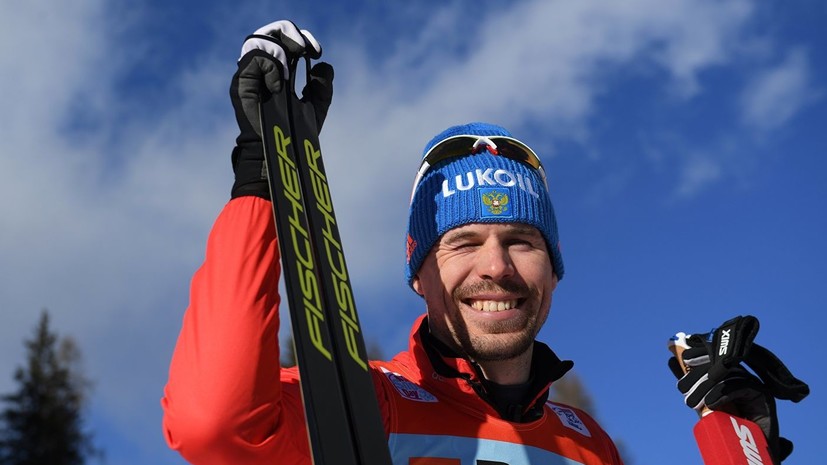 Устюгов вошёл в состав сборной России на «Тур де Ски»