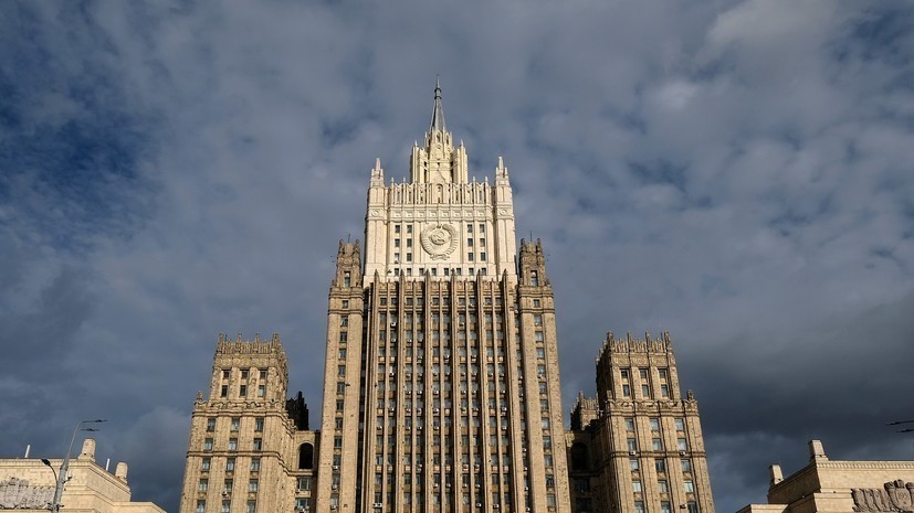 МИД: Вашингтон продолжает обострение отношений с Россией новыми санкциями
