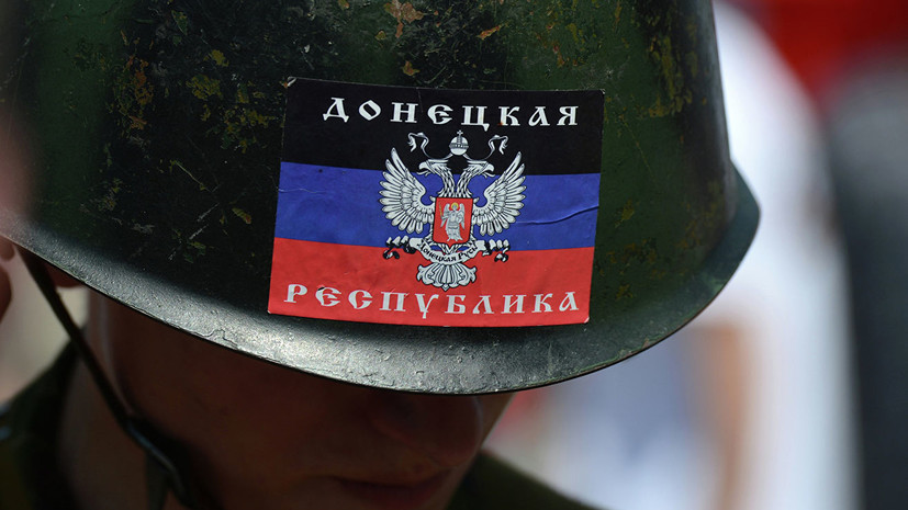 В ДНР и ЛНР поддержали призыв Франции и ФРГ к перемирию в Донбассе