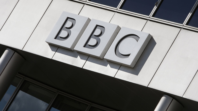 Захарова о проверке в отношении BBC: давно пора
